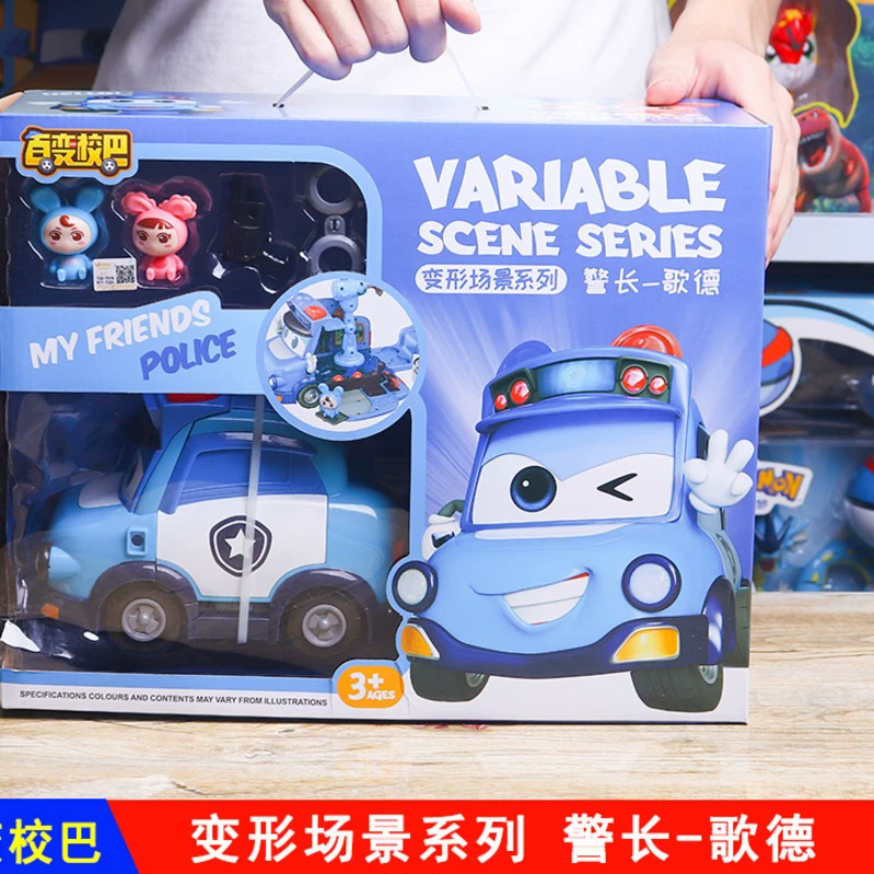 Xe buýt trường học luôn thay đổi của Bai Chang, chúng ta hãy cười, cảnh sát trưởng đồ chơi Goethe, robot mặt biến dạng của anh trai đội trưởng cứu hỏa - Đồ chơi robot / Transformer / Puppet cho trẻ em