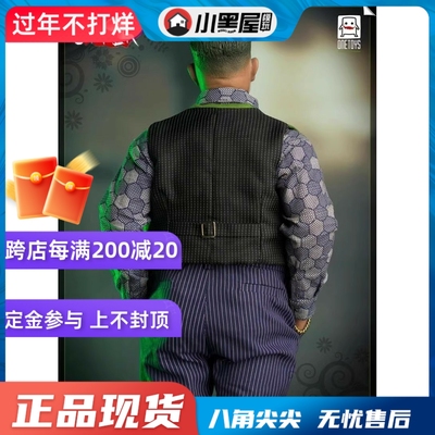 taobao agent Spot ONE TOYS OT008 1/6 Full Joke Full Joker fast food Family bucket
