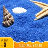 Синий кварцевый песок, синее украшение, 500 грамм, микро пейзаж