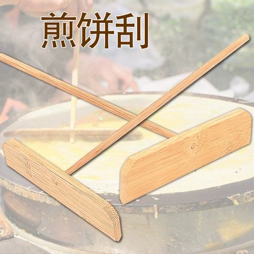 Кухонный блин -инструмент блинной лопата, бамбуковые грабли, блинные фрукты