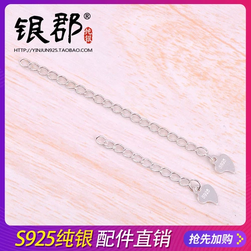 银郡 S925, ожерелье, аксессуары, браслет, увеличивающие длинные бусины, серебро 925 пробы, DIY