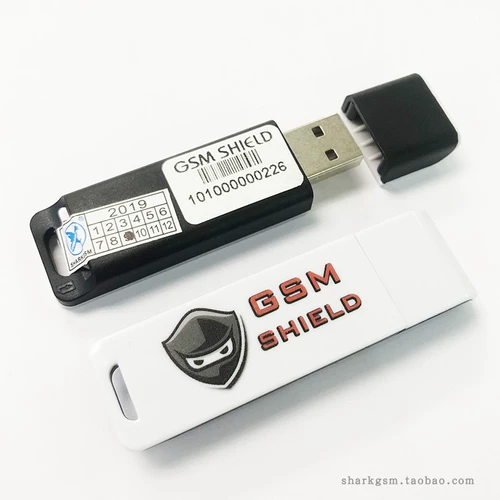 gsmshield dongle gsm shield