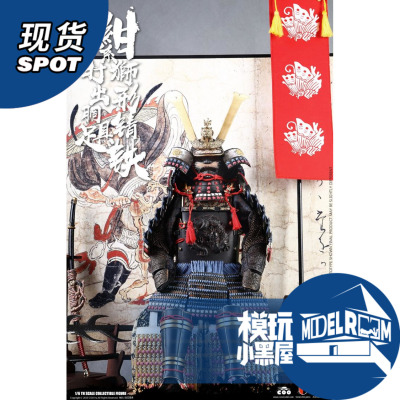 taobao agent Spot Coomodel SE064 1/6 绀 绀 绀 锖 锖 锖 现 现 现 现 现 现 现 现 现