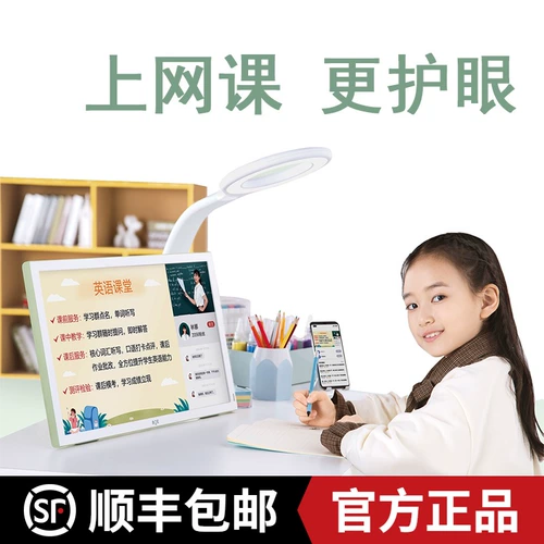 Электронный ЖК-дисплей, цифровая фоторамка, E2, защита глаз, 21.5 дюймов