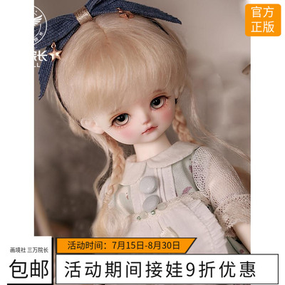 taobao agent [Thirty President] Painting Society 1/6 points of female doll original BJD doll free shipping SD doll