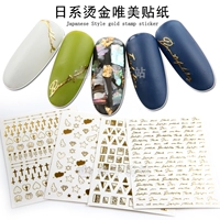 Японские наклейки для ногтей, накладные ногти для ногтей, линейная наклейка, долговременный эффект, английские буквы