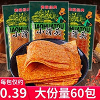 Небольшая скользящая головка пряная кожа бобов большие пряные кусочки 8090 Ностальгические закуски закуски повседневная еда