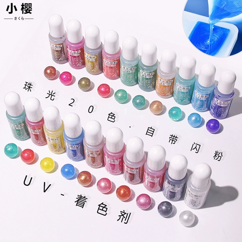 小樱 DIY Crystal Drop Glue Dyeing Dyeing Второе поколение безвкусное цветовое эссенция