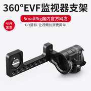 Phụ kiện kết nối màn hình Smock SmallRig EVF Phụ kiện máy ảnh có thể điều chỉnh 1594 - Phụ kiện VideoCam
