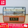 Товары от 上海印象糕点柜工厂店