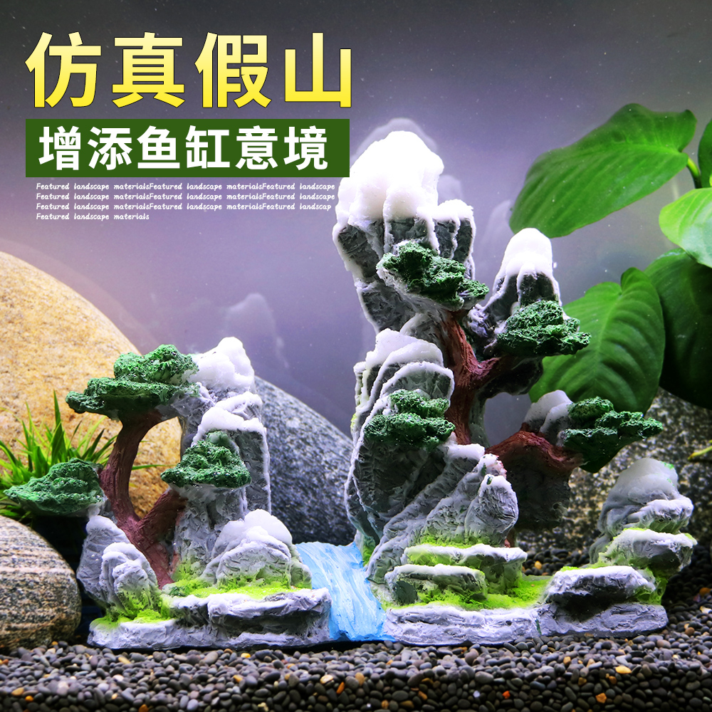 水族馆水草价格 水族馆水草图片 星期三