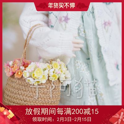 taobao agent 68 Free Shipping BJD Doll 3 points 4 minutes photo accessories, a mini flower basket rural wind woven bag