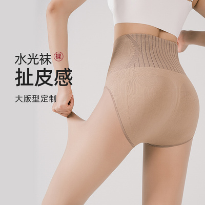 taobao agent Demi-season fleece socks, plus size, high waist