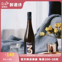 Супер высокая стоимость!Германия VDP Mingzhuang Leitz Lez 123 Riesling Dry Bhite Wine