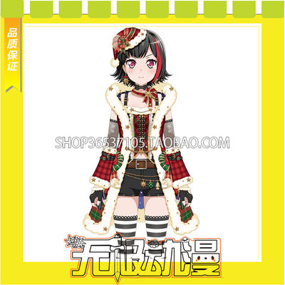 taobao agent Bang Dream! Meizhu orchid adventure special training after Christmas cos service game anime free shipping