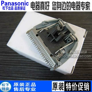 Оригинальная машинка для стрижки волос Panasonic ER-WGC5B ER-WGB8A ER-PGF40 ER-PGF80 электрические ножницы для волос