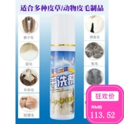 Fur One Cleaner No Wash Home Sheep Shear Coat Fur Dry Cleaning Flour Care Water Mane Clean - Dịch vụ giặt ủi
