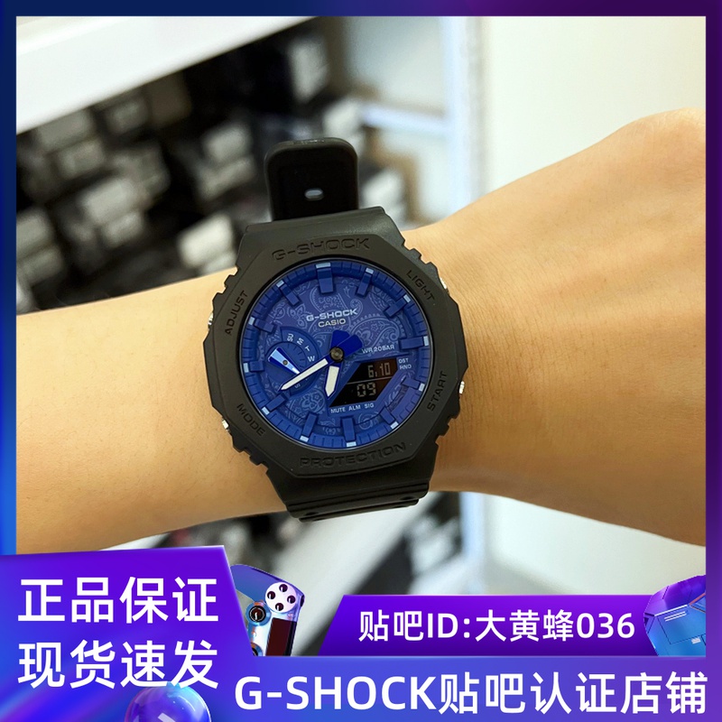 G-SHOCK 生産終了モデル GA-2100BP-1A 新品未使用品+thefivetips.com