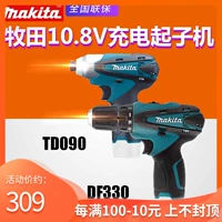 Makita Makada DF330D Зарядка Drill TD090DWE Электрический крана Home Multi -функциональная литиевая аккумуляторная батарея