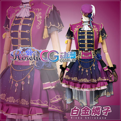 taobao agent CG Japanese Animation Second -generation Girl Band Bang Dream! Platinum Cosplay clothes support customized customization