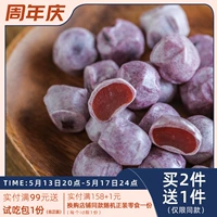 Jin riliangpin q клейкие зубы жеватели жеватные сэндвич с бутерброд