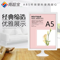 А5 двойной обеденный стол, питье, тайваньский бренд корейский искусство бренд