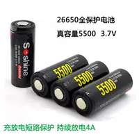 Soshine Original 26650 Litthium Battery напряжение 3,7 В