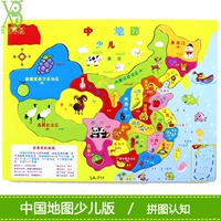 Китайская карта, головоломка, деревянная игрушка, деревянный трехмерный конструктор