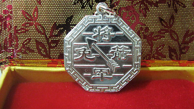 s99纯银挂坠 将军免箭吊坠 宝宝饰品将军牌 将军牌宝宝 将军箭坠