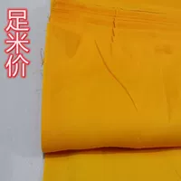 Чистая хлопковая желтая ткань народная обычая Huangyang ткань ткань ткань для ткани желтая шелковая подарочная коробка буддийский зал декоративная упаковка