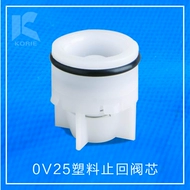 Lõi van một chiều Kerui KORIE bằng nhựa OV25 đầu nối đồng hồ nước một chiều lõi van chặn chống chảy ngược van bướm 1 chiều