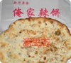 Товары от 伟帅商贸