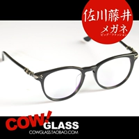 Sagawa Fujii quầy đích thực tinh tế làm bằng tay tấm cổ điển kính cận thị khung unisex 73658 - Kính kính thời trang nữ