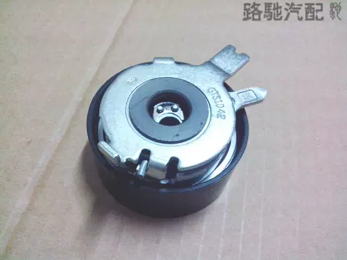 Адаптация к Chery A5 Oriental Son v5 Tiggo A3 Ruiqi M1x1g5g6 Weilin H5x5 Time Belt