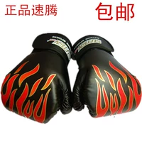 Бесплатная доставка Sagitar Flame Boxing Gloves Sanda Globe Fighting Fighting Sand Boxing Set inner bile