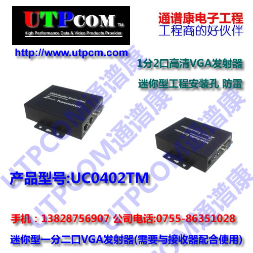 TONGPU KANG 1 Ʈ 2 HD VGA ó HD  VGA Ʈũ ̺ ȣƮ VGA RJ45 LIGHTNING PROTECTION