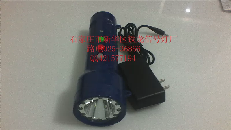 Lights, universal flashlight, three colors