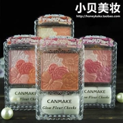 Nhật Bản đích thực CANMAKE cánh hoa mìn năm màu phấn hồng trang điểm làm sáng da hỗn hợp khả năng sửa chữa ánh sáng cao rouge với bàn chải
