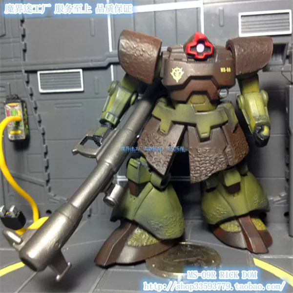 Gundam старая версия старый FW стиль деревня MS09R RICK DOM Liqi Damo 1/220