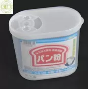 Nhà sáng tạo Nhật Bản lưu trữ bột tinh bột nhựa nhà bếp lớn niêm phong tươi giữ thùng kiểu giặt nắp - Đồ bảo quản