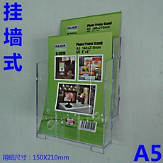 Стойка для газеты 挂墙式 二层a5资料架 挂壁式展示架