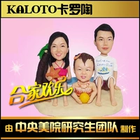Corolota мягкая гончарная кукла Live Doll Family Fu Ding - это счастливый семейный подарок