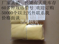 3M прозрачная резиновая подушка против SLIP -клеевой накладки против Collision Gum Higher Mobile Milk White 4 мм*1 мм (1 капсула)