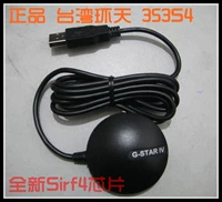 Huantian Globalsat BU-353N5 USB GPS-приемник 353S4 Обновленная версия