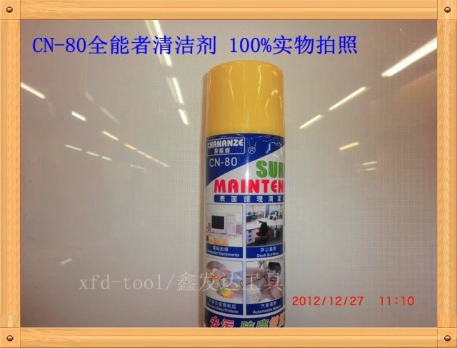 Chất tẩy rửa bề mặt chống tĩnh điện CN-80 Chất tẩy rửa bề mặt toàn diện CN-80, 420ML - Phụ kiện chăm sóc mắt