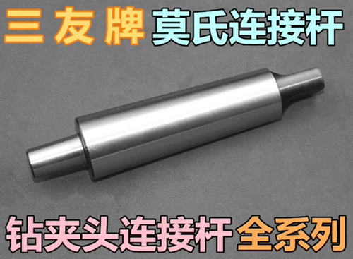 Разъем буровой фишки с шатуном для конуса Sanyou Brand Mo