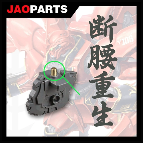 Mg xin'anzhou ka xin'anzhou ova грубые поясничные металлические детали.