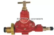 Chu Giang Gas Thiết bị gia dụng Van áp suất trung bình Chuyển đổi hệ thống an toàn Gas Gas Bếp áp suất Điều chỉnh dụng cụ nhà bếp Phụ kiện nhà bếp - Phòng bếp