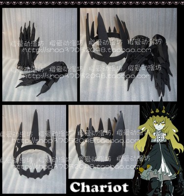 taobao agent COS props customized black rock shooter Chariot