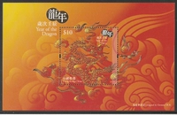 1424/2012 Гонконгская марка, Зодиак Дракон, Маленький Чжан.